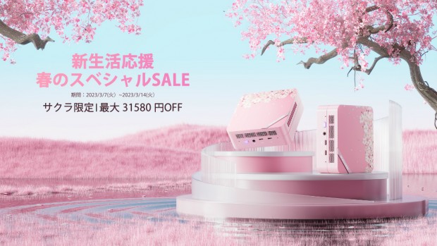 桜デザインの数量限定超小型デスクトップPC、MINISFORUM「UM773 SE