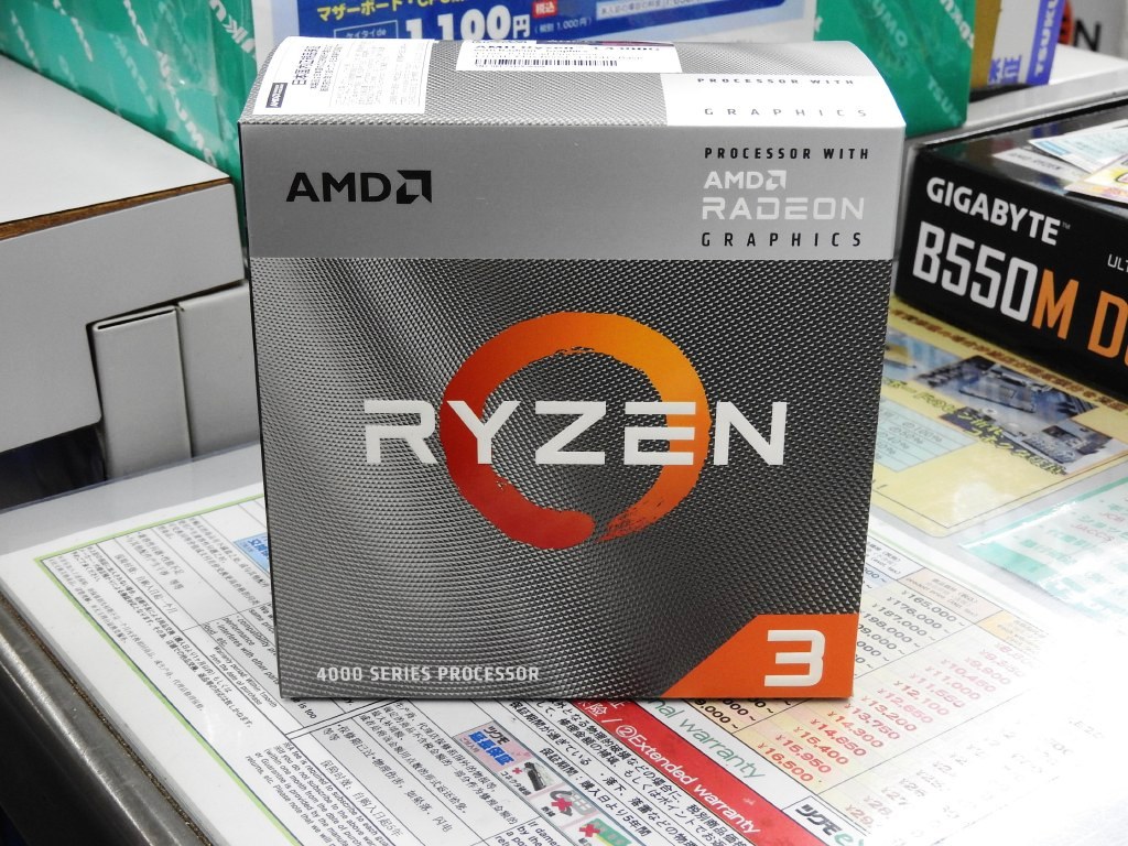 グラフィック機能内蔵で税込15,800円のAPU、AMD「Ryzen 3 4300G」発売