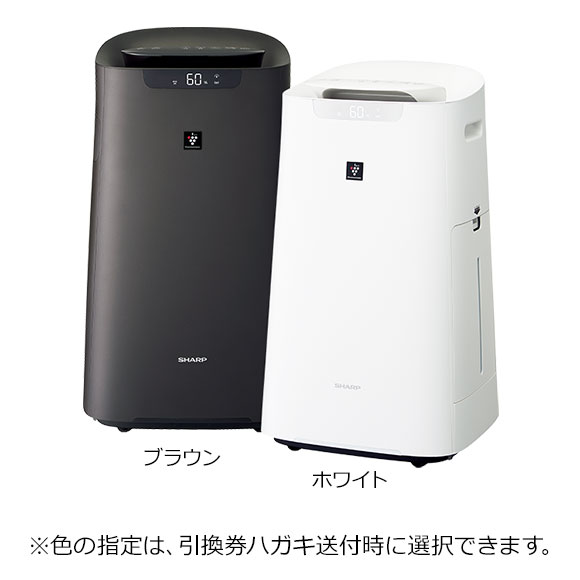 シャープ 加湿空気清浄機34畳KI-LX75【オンライン引換券】｜景品ゲット