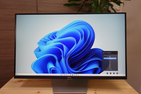 デルS2721DSモニタ購入レビュー/パソコン徹底比較購入ガイド