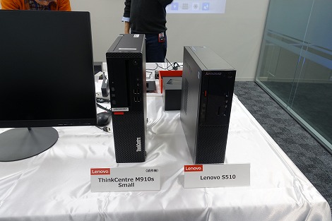 レノボ S510 Smallレビュー/パソコン徹底比較購入ガイド