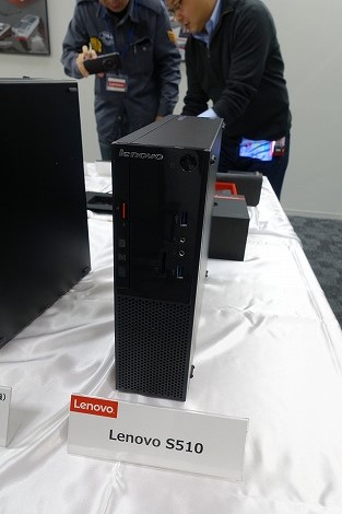 レノボ S510 Smallレビュー/パソコン徹底比較購入ガイド