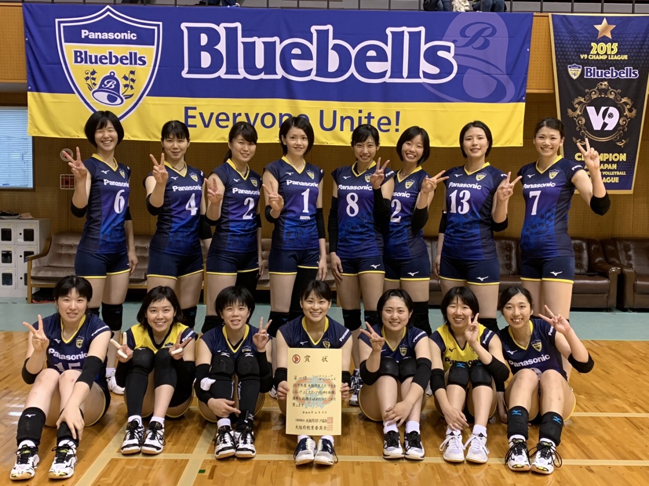 国体予選、成年男女大阪府代表がおもしろい！ | 月バレ.com【月刊