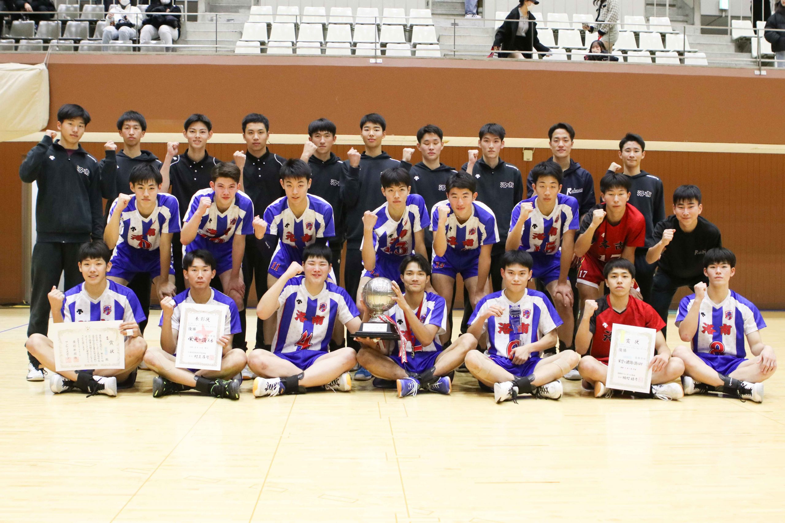 春高2024男子・洛南（京都） | 月バレ.com【月刊バレーボール】