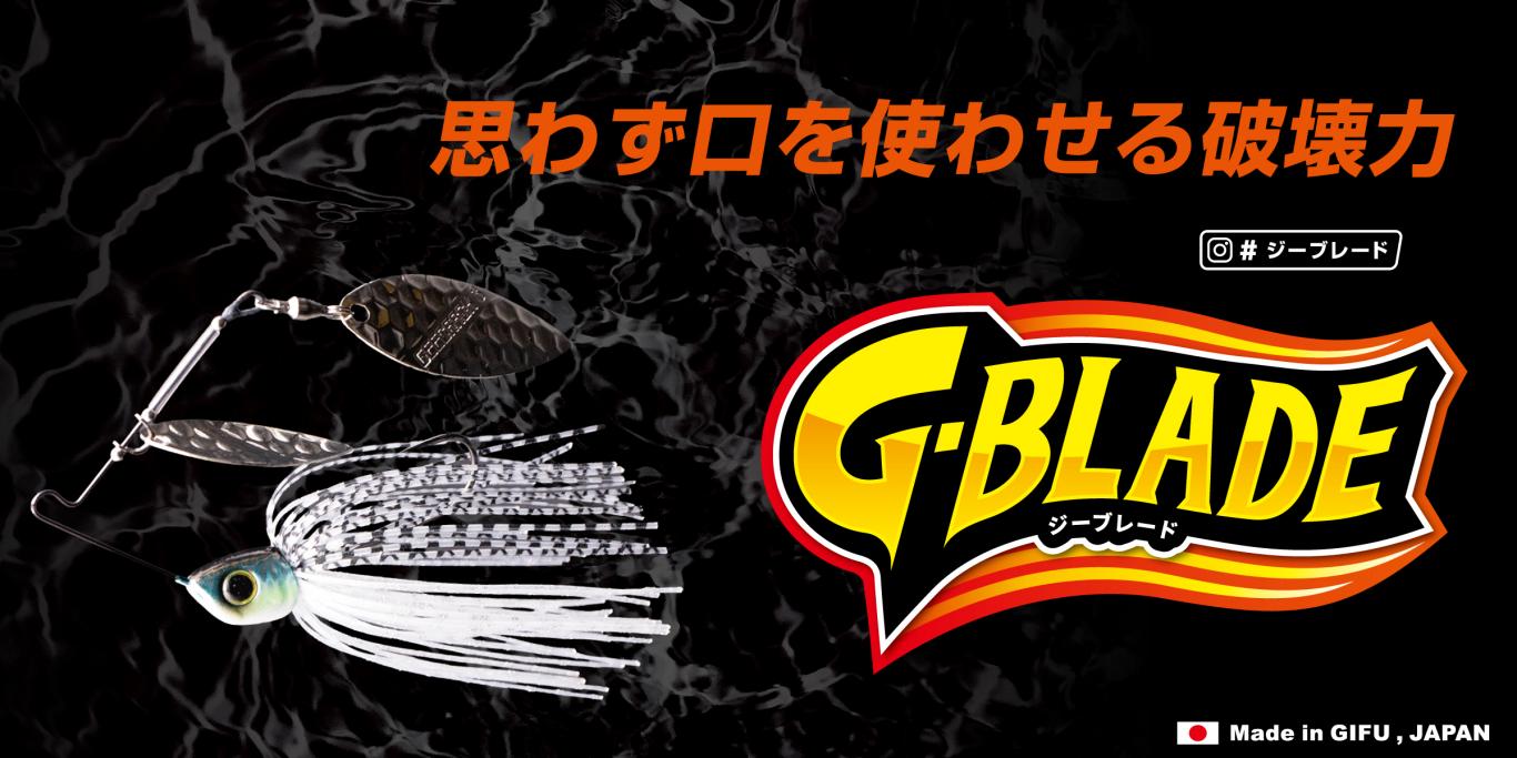 ラインナップ -BASS-｜ルアーやバッグ、ウェアなど釣り具に関する