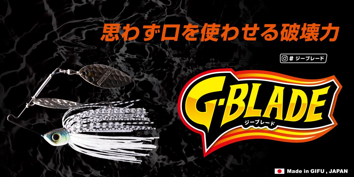 ラインナップ -BASS-｜ルアーやバッグ、ウェアなど釣り具に関する