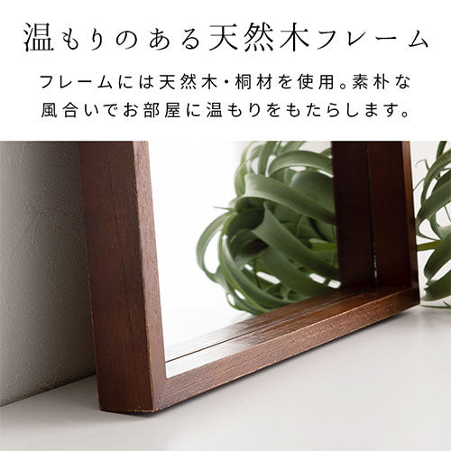 壁掛けミラー ミラー ドレッサー おしゃれ ぼん家具 LET300280