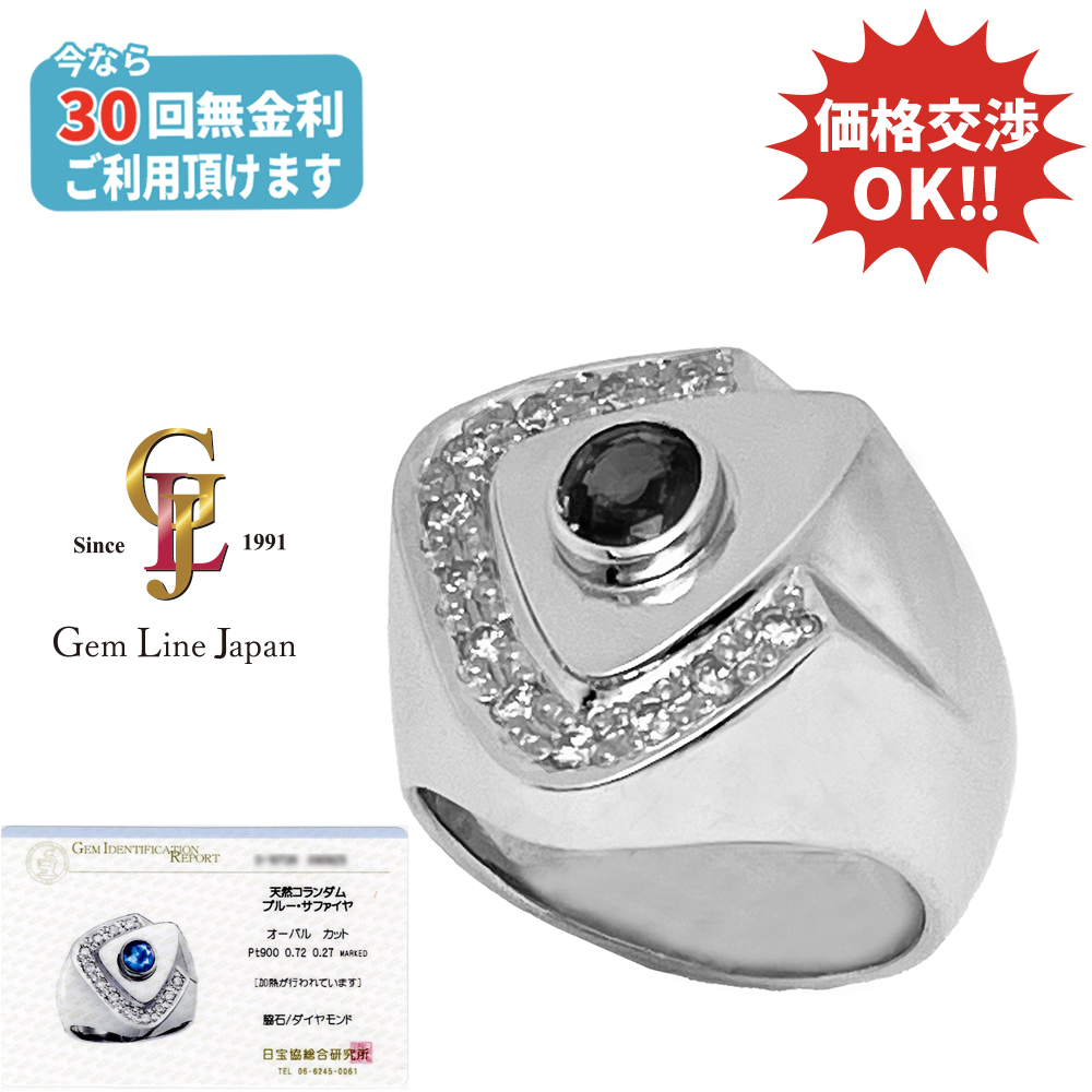ジェムラインジャパン - 公式サイト - / プラチナ