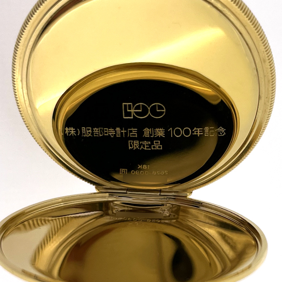 ジェムラインジャパン - 公式サイト - / セイコー 金無垢 服部時計店