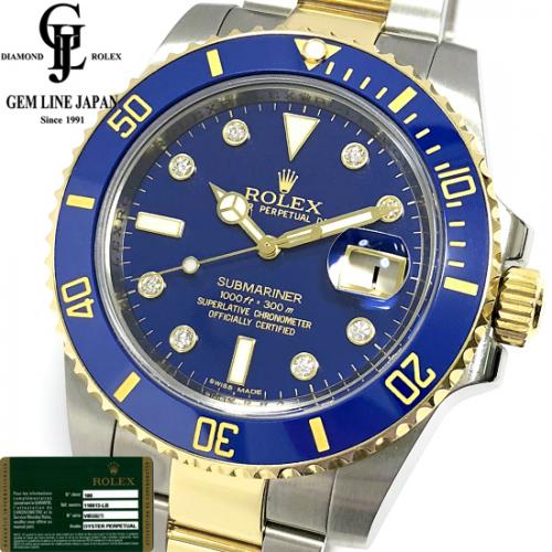 ジェムラインジャパン - 公式サイト - / ロレックス サブマリーナ