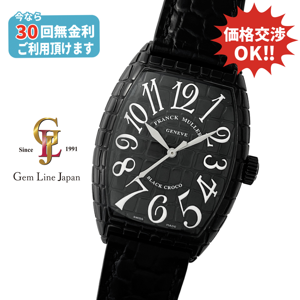 ジェムラインジャパン - 公式サイト - / フランク ミュラー