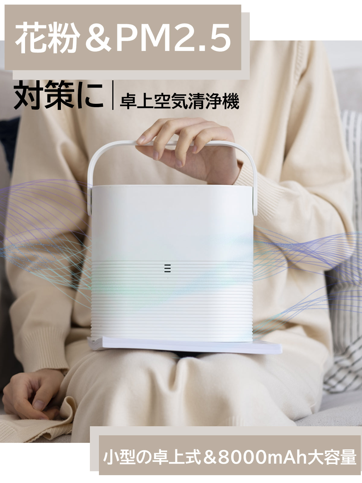 卓上空気清浄機「Purifa」 – GEMINI STORE