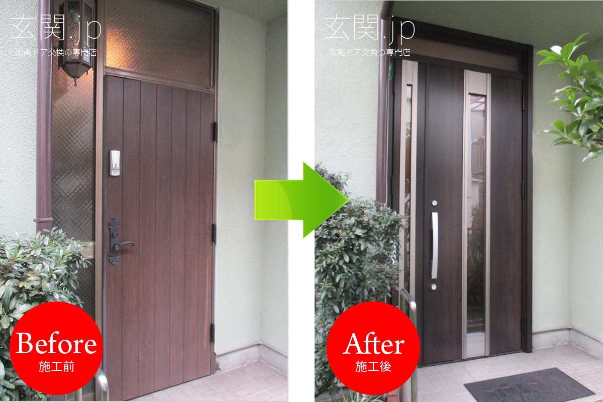 ランマ付き玄関ドアの交換事例をご紹介！！高さ260cmの大型玄関。