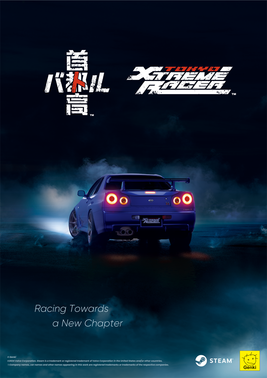 首都高バトル/Tokyo Xtreme Racer」PCスペックを更新しました