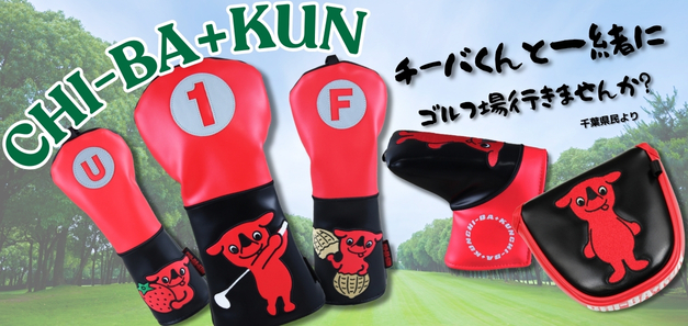 ジオテックゴルフ公式通販サイト / SteelFiber Private Reserve