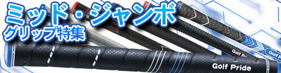 ジオテックゴルフ公式通販サイト / スチールファイバー I-125cw