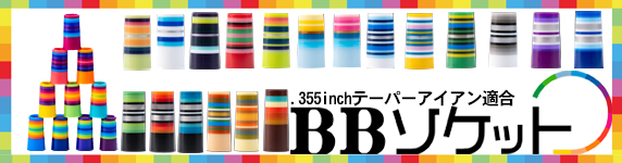 ジオテックゴルフ公式通販サイト / ソナ ニュー スイングボール (SONA