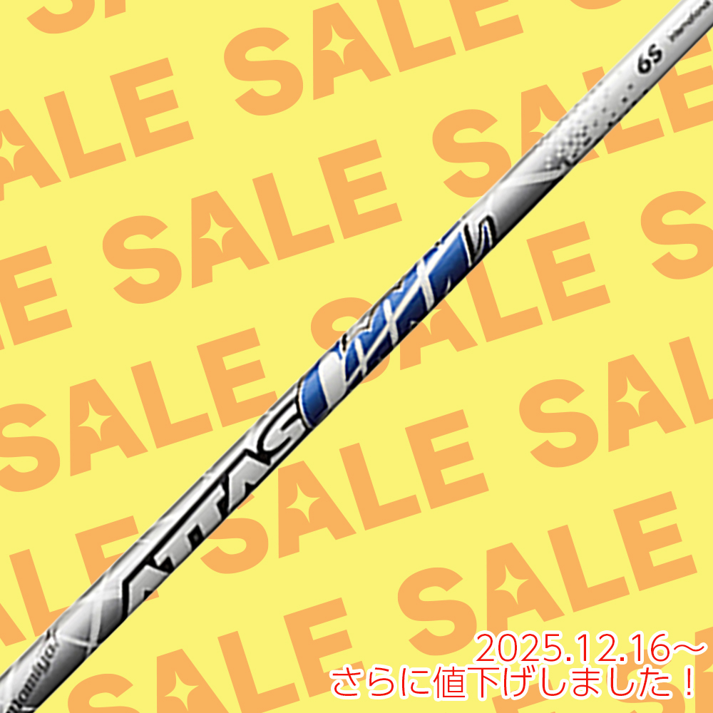 ジオテックゴルフ公式通販サイト / アッタス クール 5