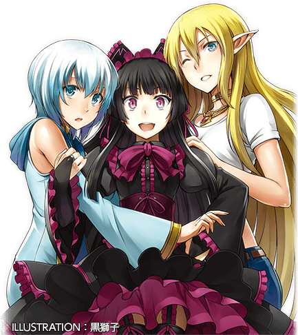 アルファポリス『ゲート 自衛隊 彼の地にて、斯く戦えり』公式サイト