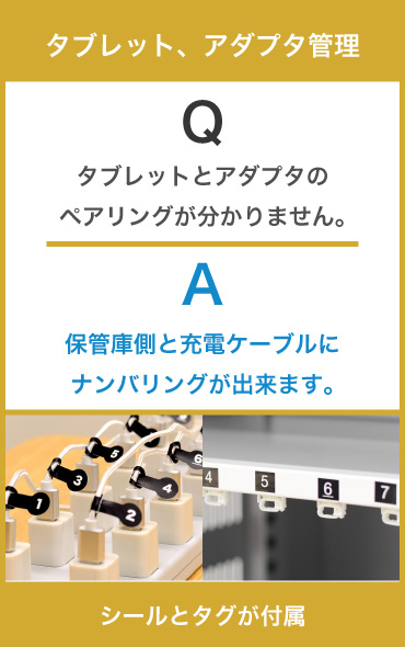 GIGA SCHOOL 推奨商品 | 製品 | 株式会社ガイアエデュケーション