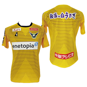 2021オーセンティックユニフォーム再入荷のお知らせ | ガイナーレ鳥取