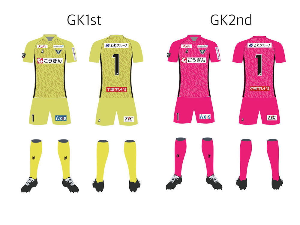 2023シーズン ユニフォームデザインおよびスポンサー決定のお知らせ