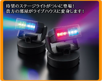 ガッキコム】バンダイ リトルジャマ－～BANDAI LITTLE JAMMER meets