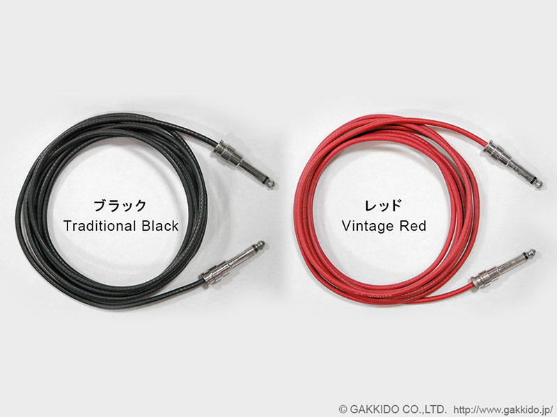 George L's .155 シールド [1〜5m] - 楽器堂オンラインショップ