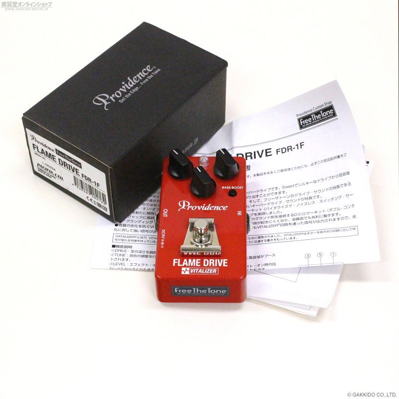 Providence FDR-1F Flame Drive フレイム・ドライブ - 楽器堂