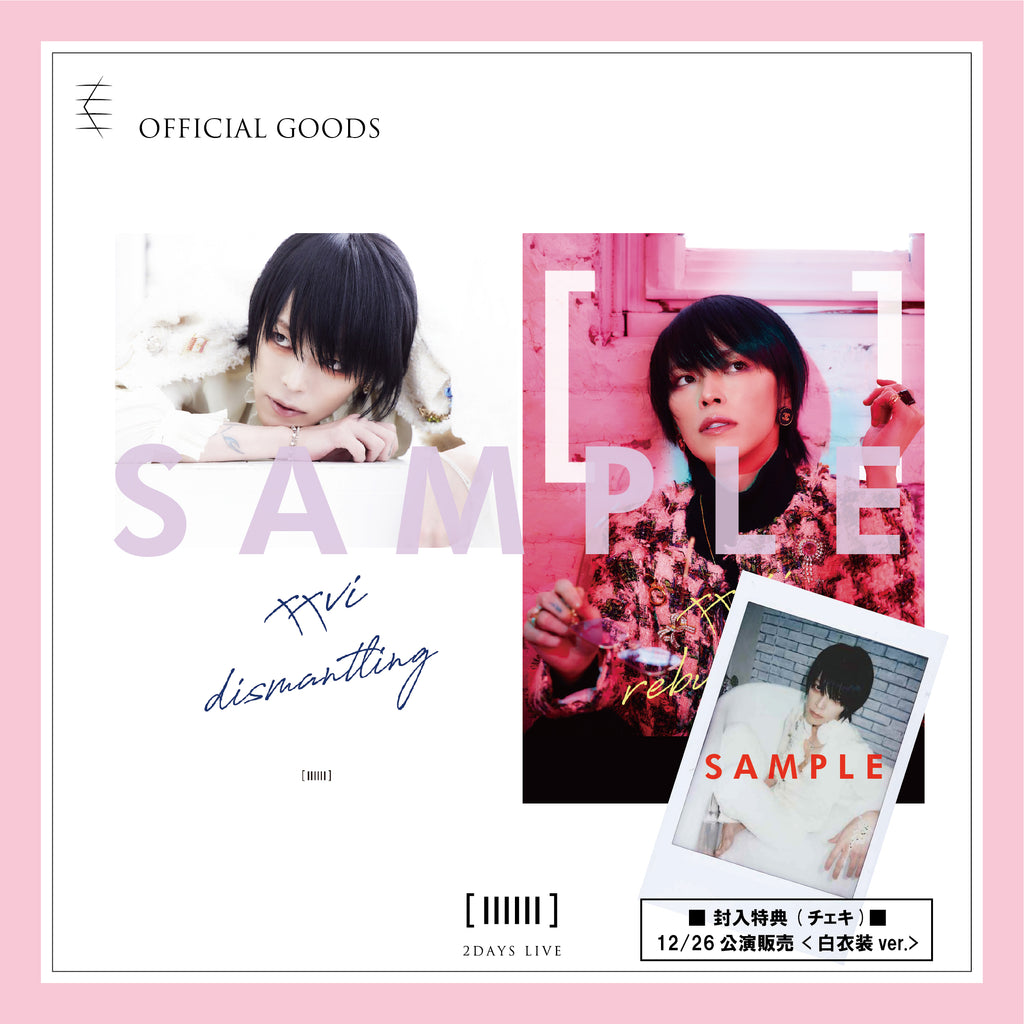 IIIIII ］】パンフレット＋封入特典(チェキ付) | GALAXY BROAD SHOP