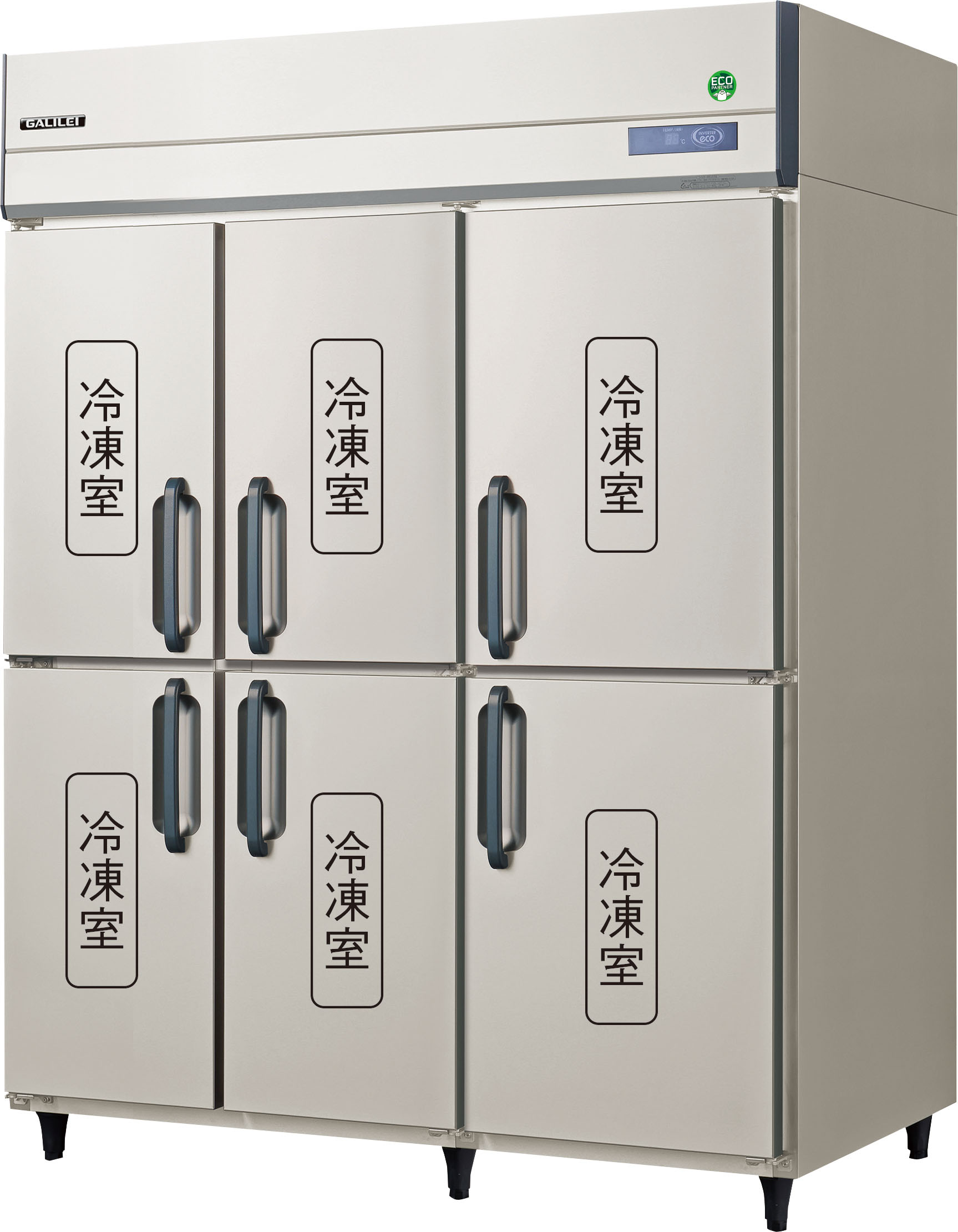 GRN-1566FDX - タテ型業務用冷凍庫 - 製品情報 - フクシマガリレイ株式