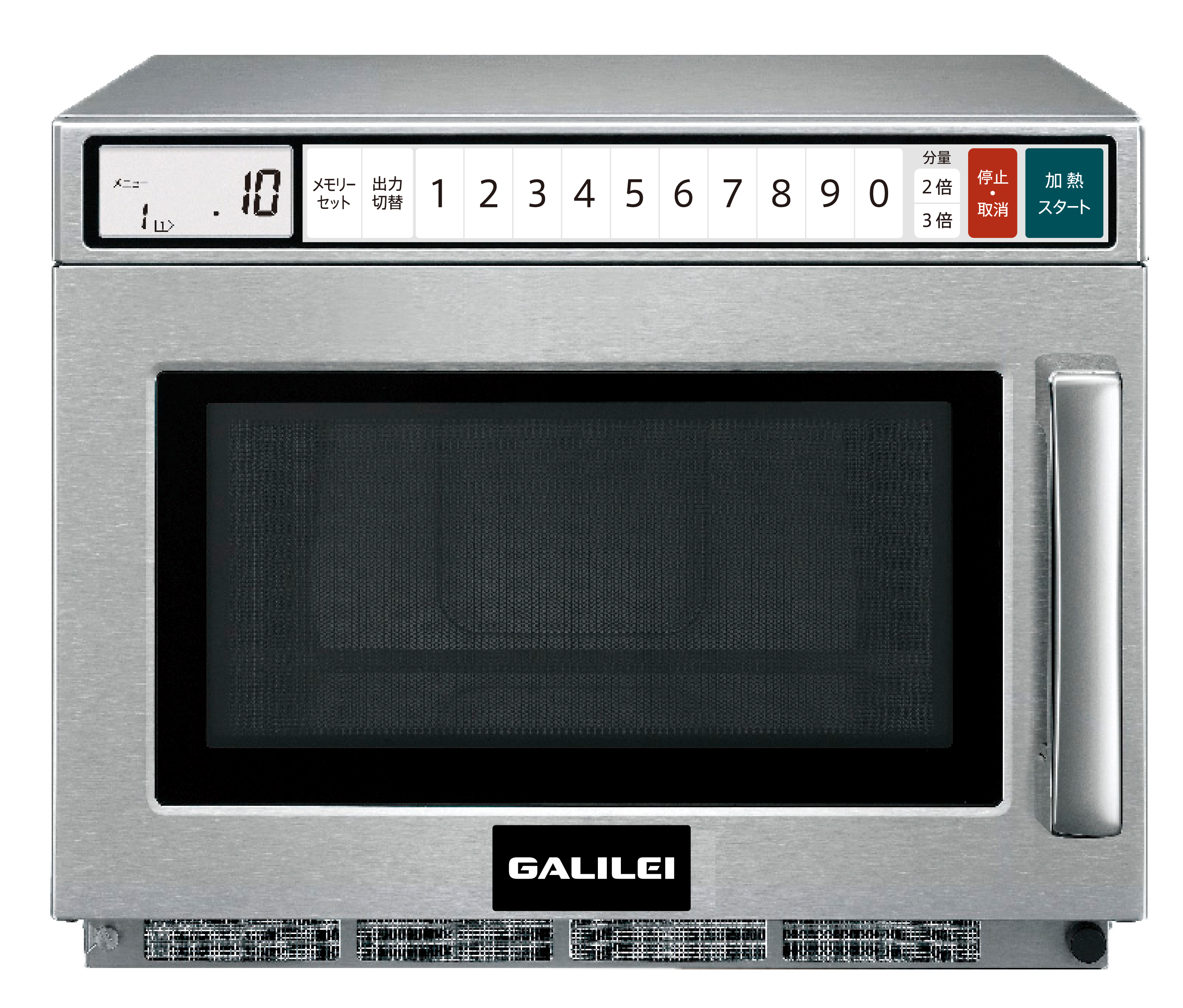 SMW-1902G - 業務用電子レンジ - 製品情報 - フクシマガリレイ株式会社