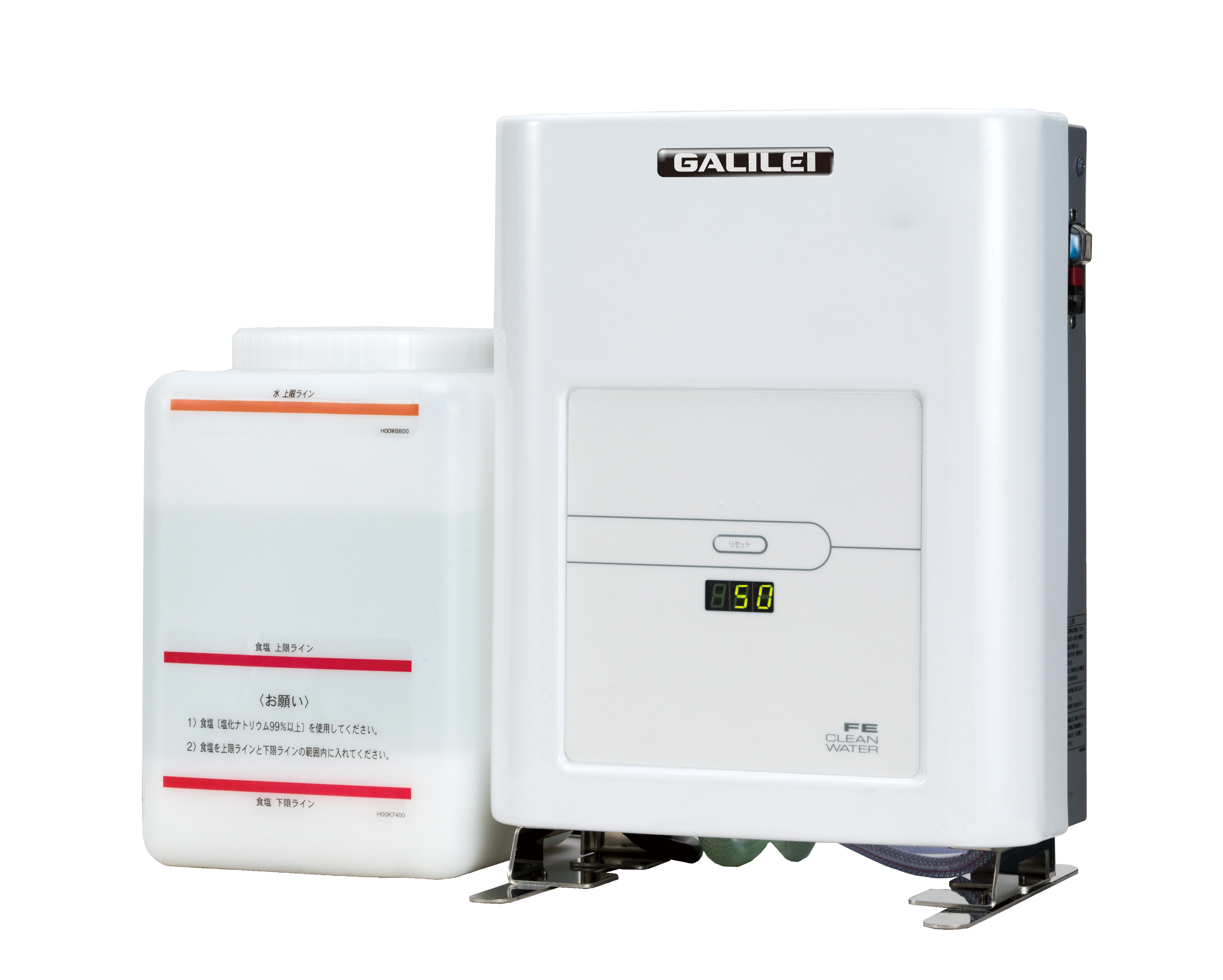 電解次亜水生成装置FEクリーン水 - 製品情報 - フクシマガリレイ株式会社