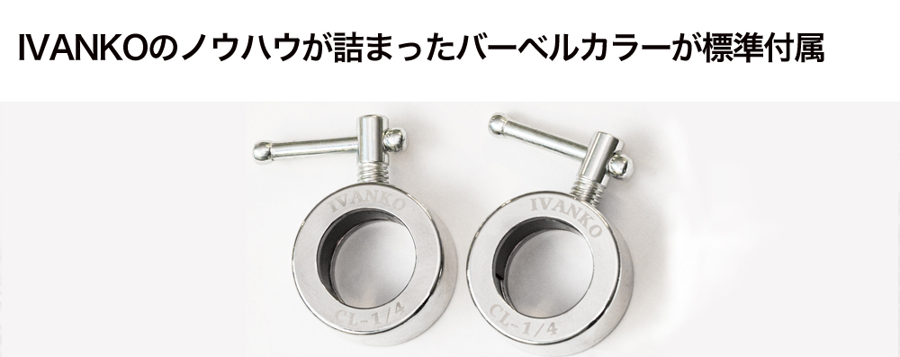 IB-20 バーベルバー 2070mm 10kg | 東北拠点のトレーニングマシン販売