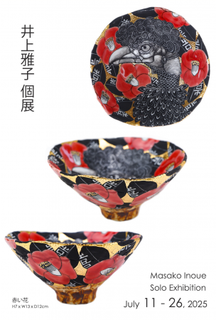 井上 雅子 個展 / Masako Inoue Solo Exhibition | Tosei Kyoto