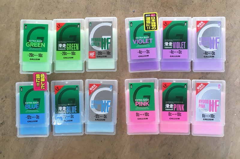 スタッフブログ | 株式会社ガリウム | GALLIUM CO.,LTD. a.k.a.