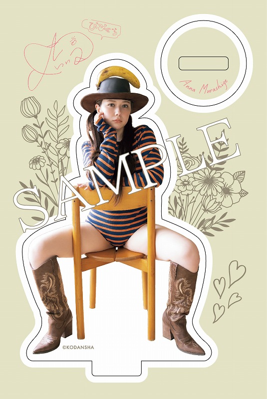 村重杏奈が、バ:ースデイ ファンミーティングを開催。『びびぐら』村重