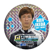 レースインフォメーション｜BOAT RACE蒲郡 Official Site