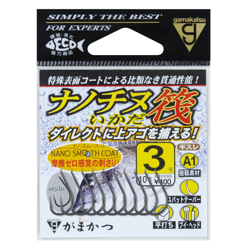 A1 ナノチヌ筏 | がまかつ