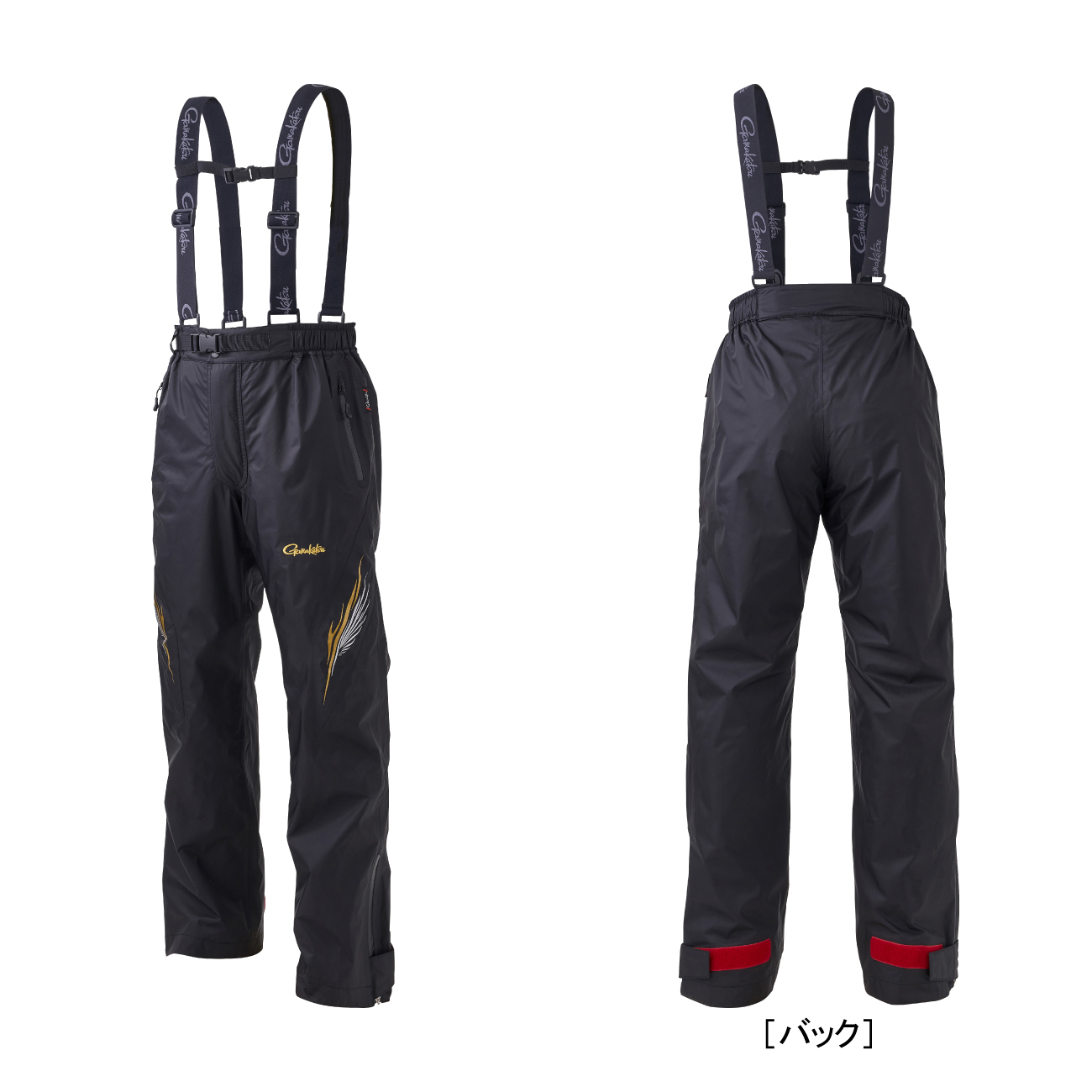 アルテマシールドプロ レインスーツ GM3718 | がまかつ