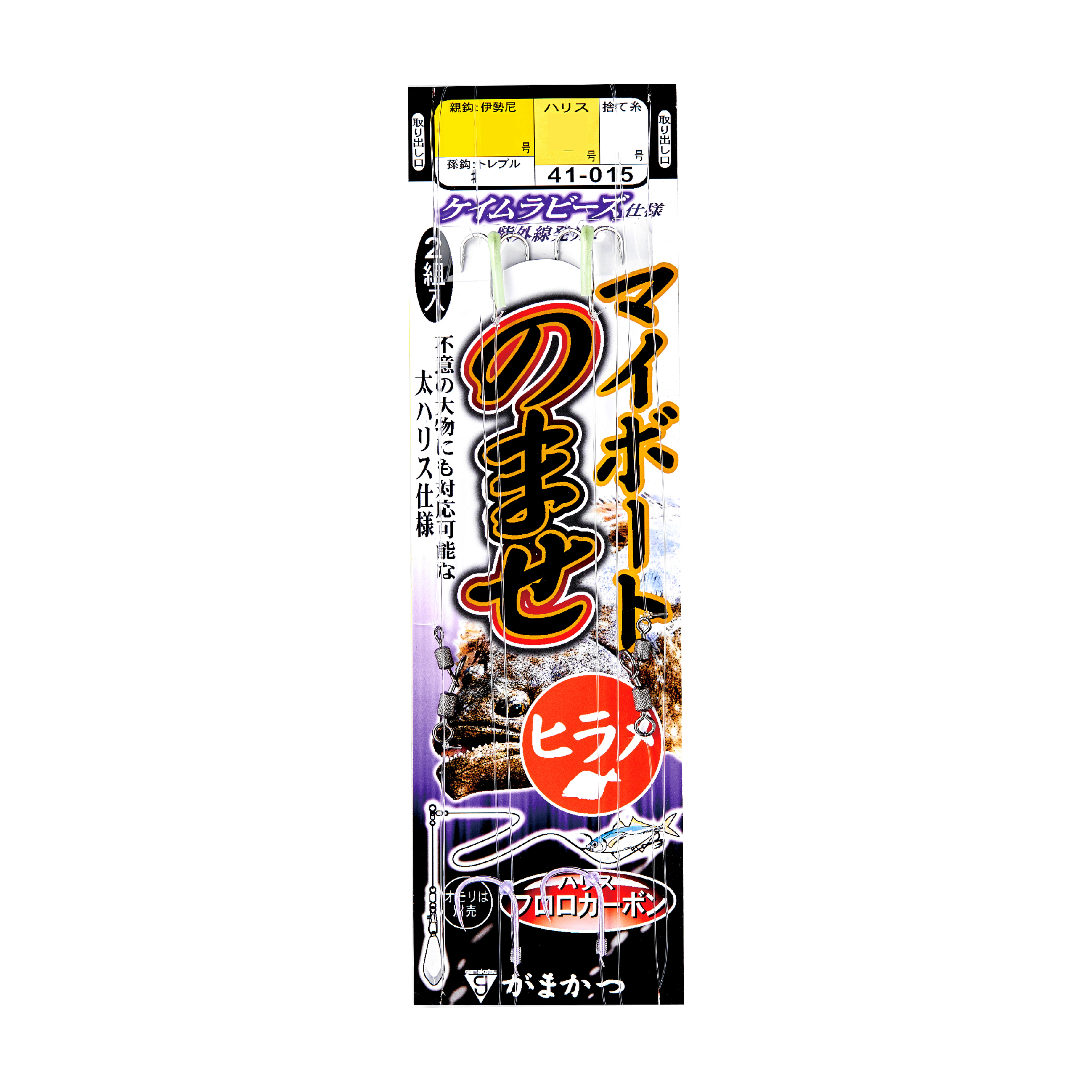 マイボートのませ仕掛 シリーズ | がまかつ