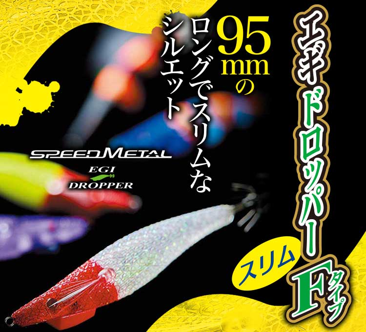 ラグゼ EGTR X アルティメイト | がまかつ