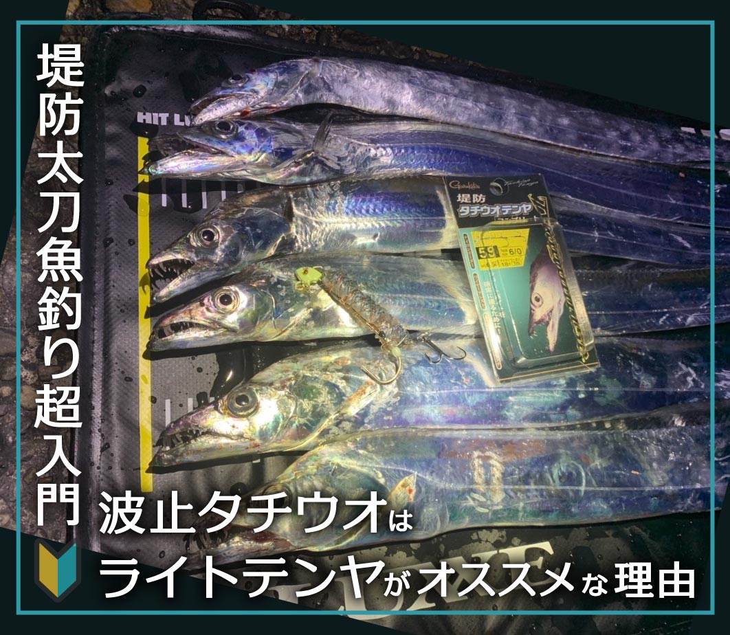 うきまろ ハリはずしプライヤー UK8010 | がまかつ