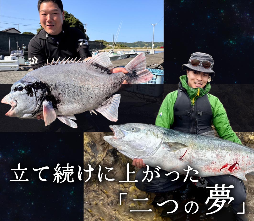 がま磯 我夢者2 | がまかつ