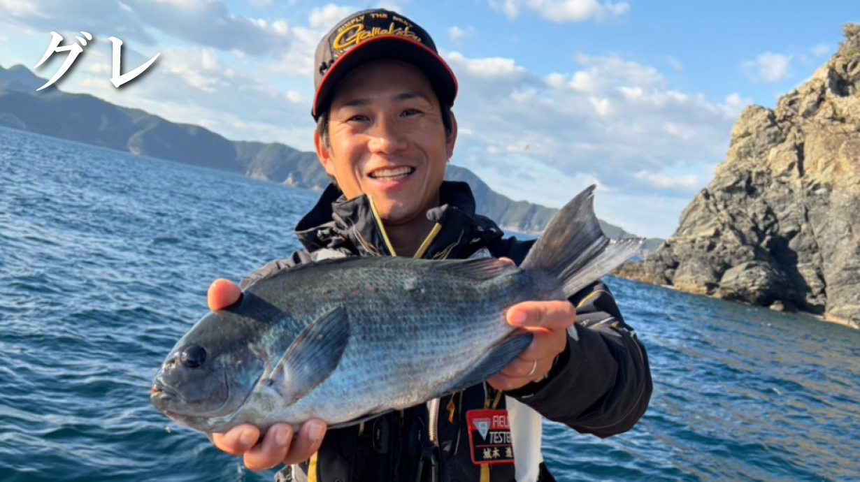 がま磯 デニオス | がまかつ