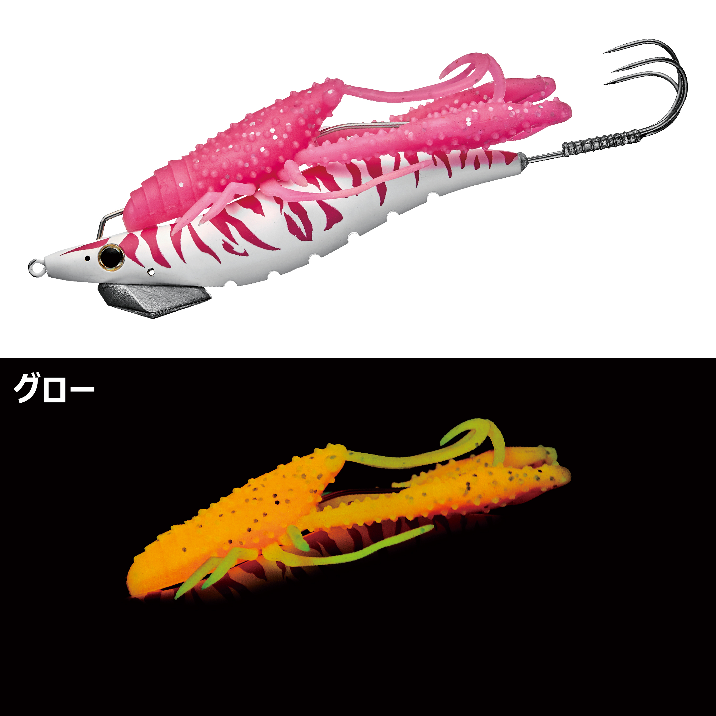 オクトライズ スパイクロー ジャンボ | がまかつ