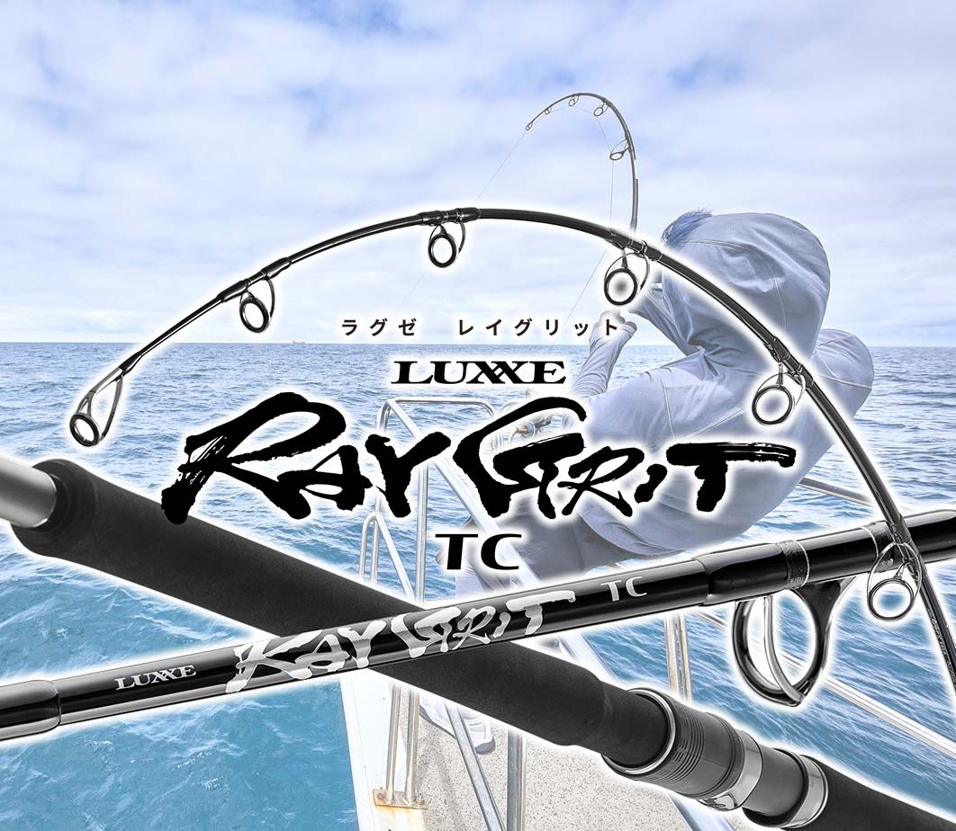 ラグゼ ジグドライブ R | がまかつ