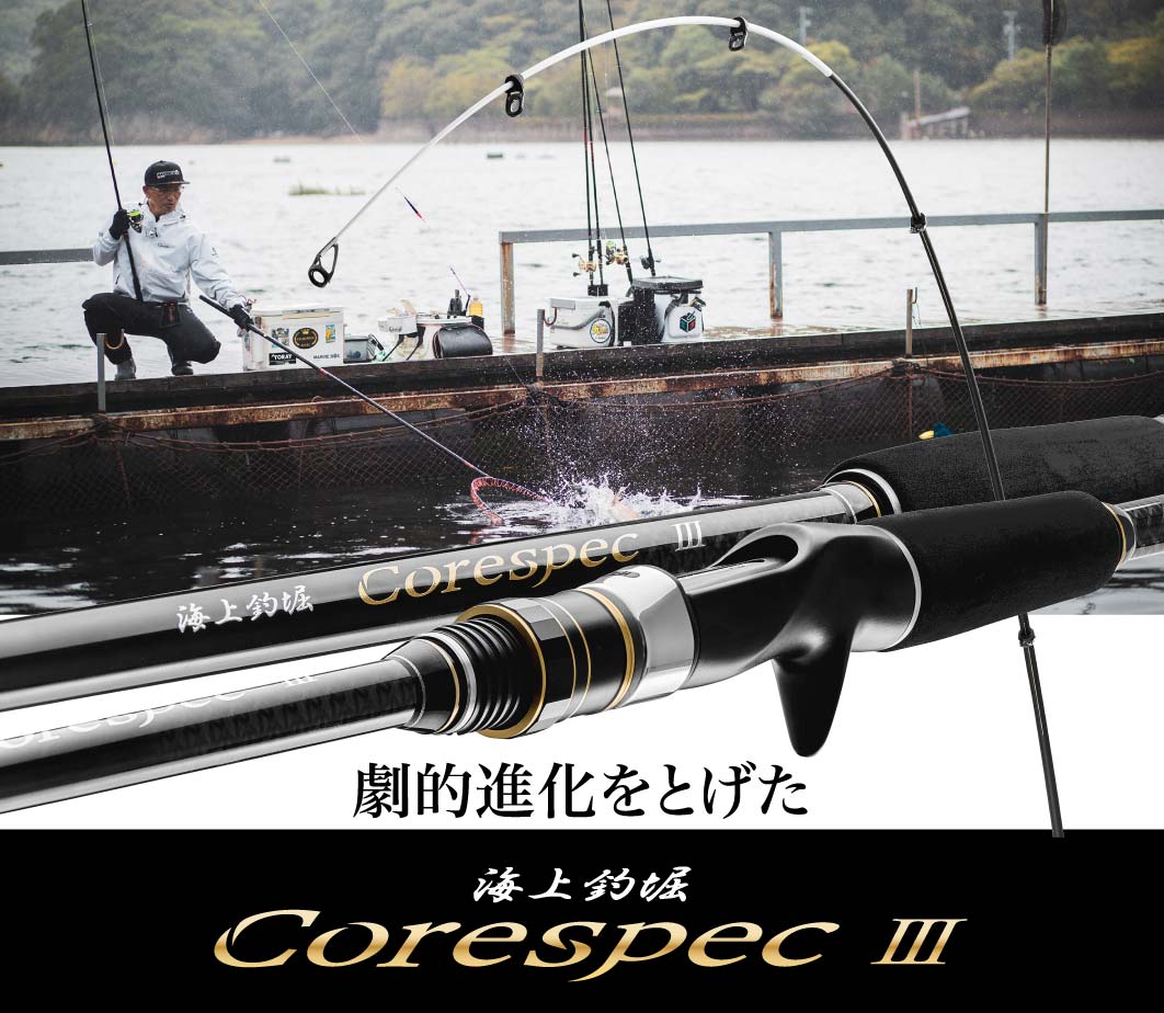 海上釣堀 | スペシャルコンテンツ | がまかつ