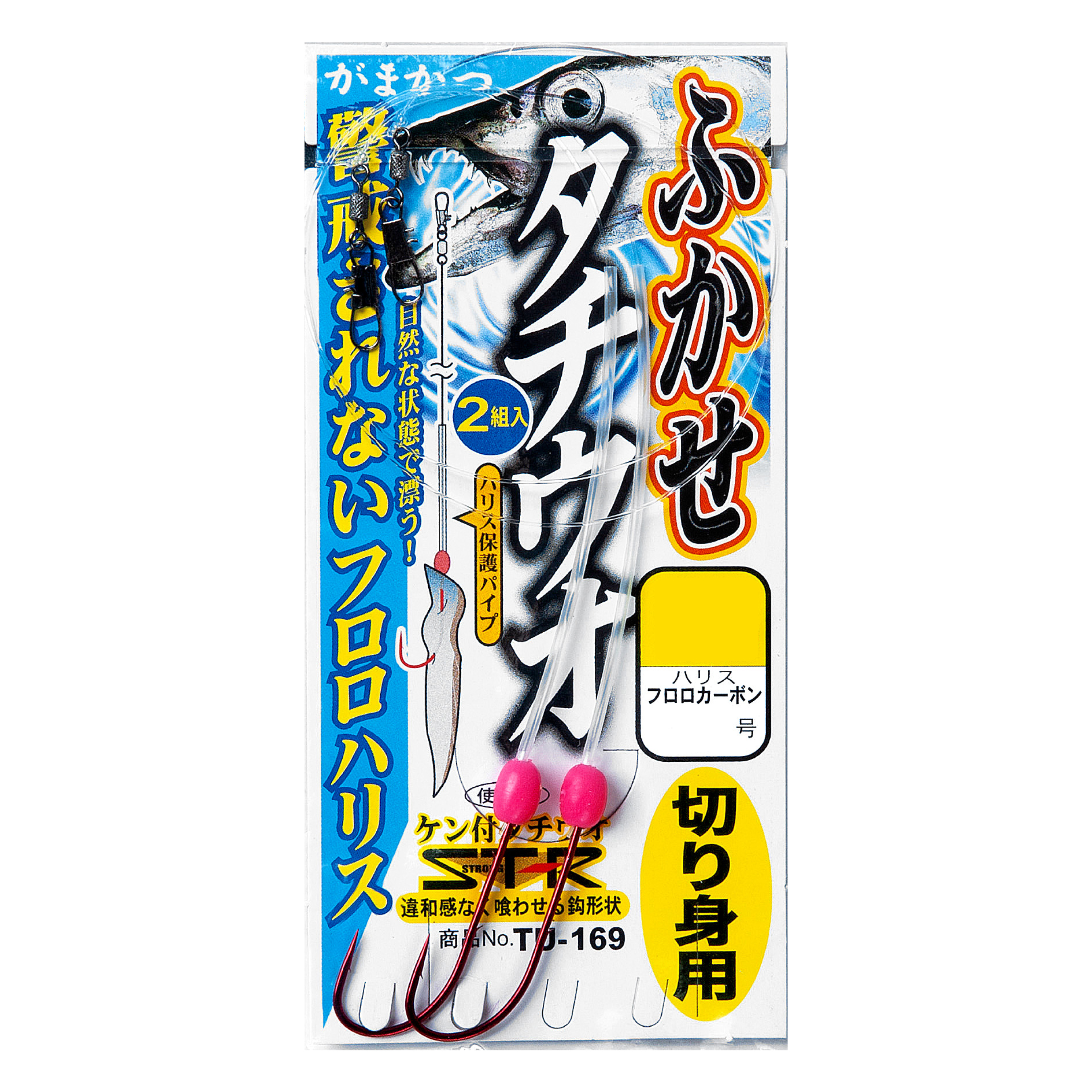 ふかせタチウオ仕掛 シリーズ | がまかつ