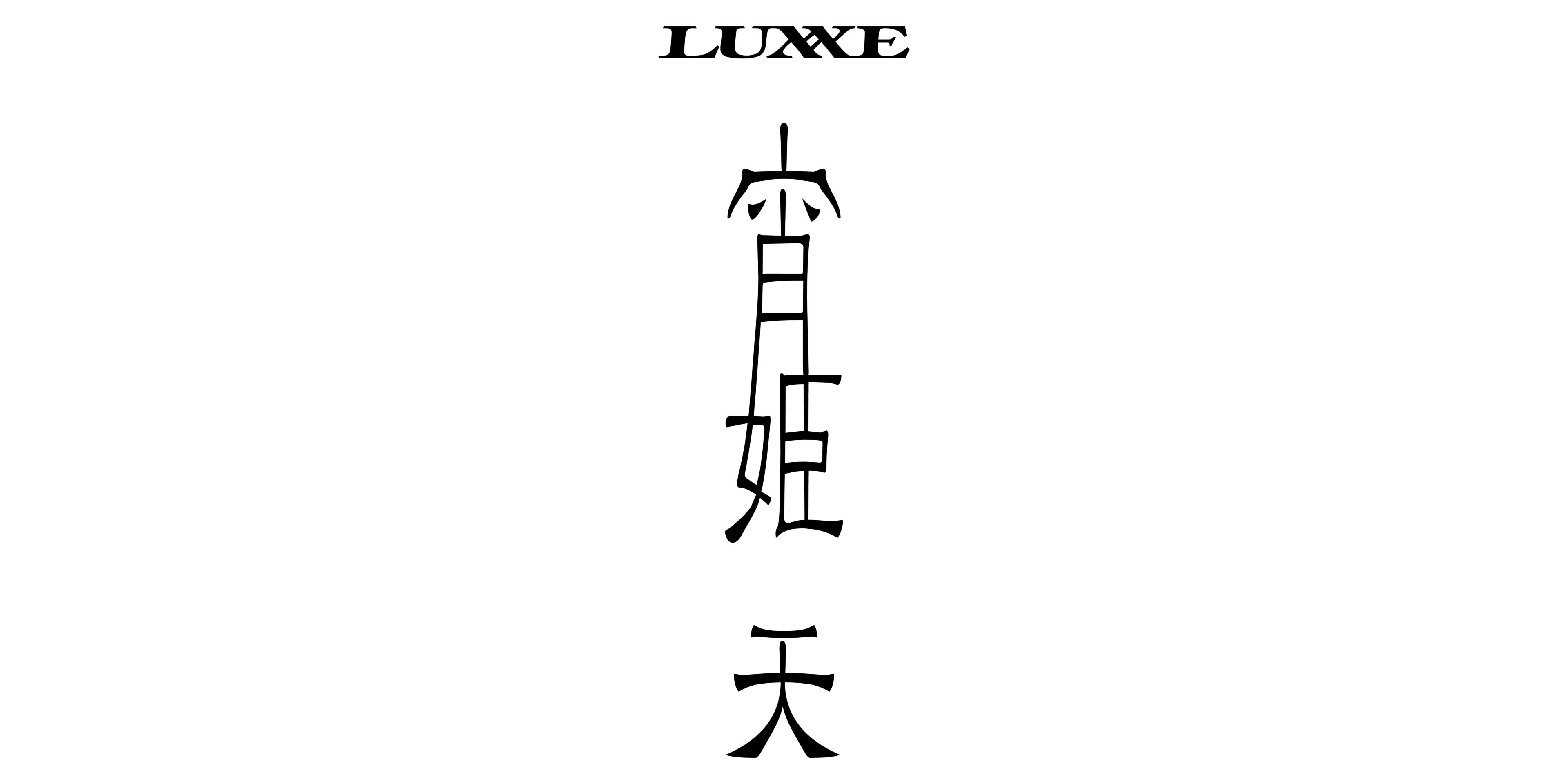 ラグゼ 宵姫 天 | がまかつ